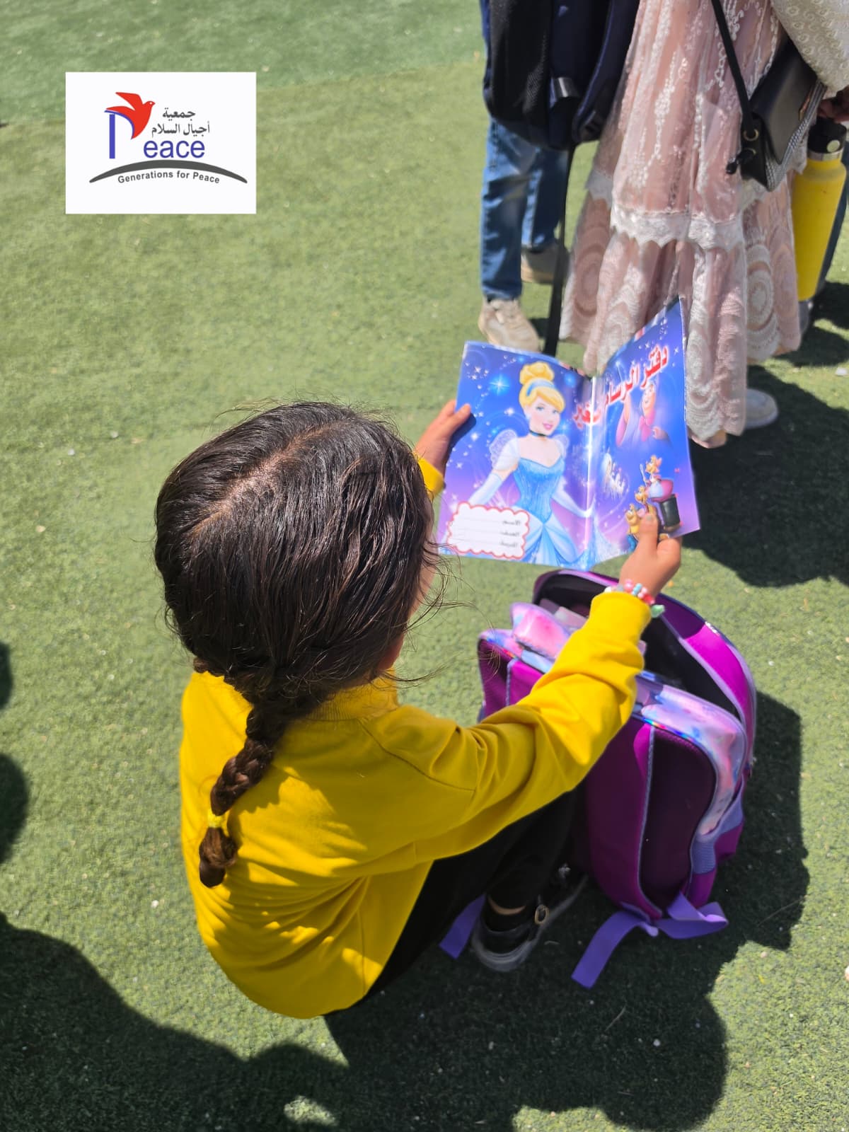 Generations of Peace Association Launches the “Bag of Hope” Campaign to Distribute School Bags and Educational Supplies to Palestinian Children
